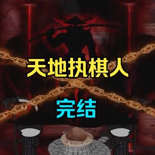 完美假期是哪个软件播放的