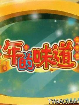 凪的新生活动漫全集