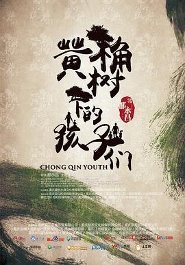 美丽人生国语版下载百度云