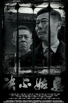 电影大鱼演员表大全介绍图