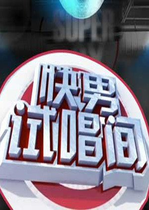 大明风华电视剧免费全集在线观看