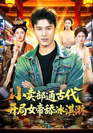 电影《茶花女》在线观看中文字幕版下载安装
