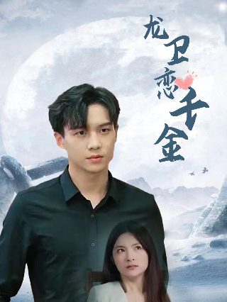 电影 《哭悲》免费观看全集高清视频大全播放网站