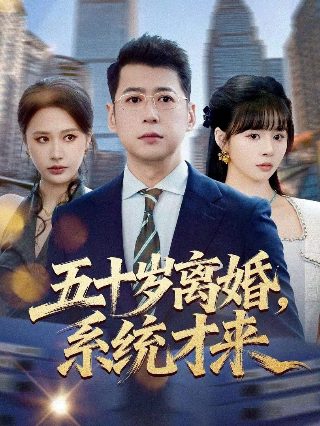 王牌对王牌免费观看高清