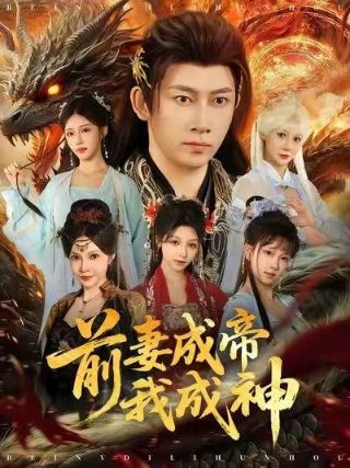 三十而嫁在线观看全集电视剧完整版