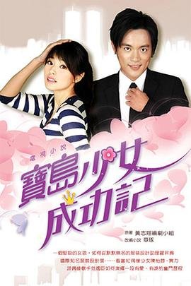 熊出没狂野大陆2免费观看