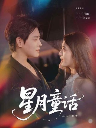 火星任务 rmvb 下载