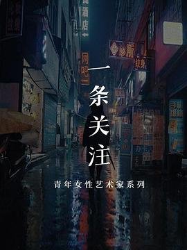 男亲女爱国语百度下载