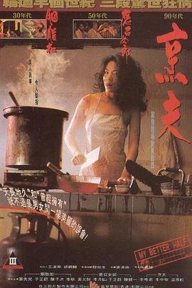今生有你电视剧17集免费观看下载