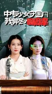 甜蜜惩罚无删无遮挡无码