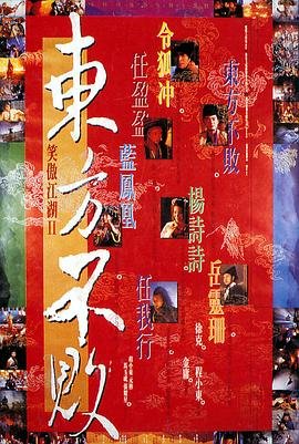 吉普赛人电视剧下载