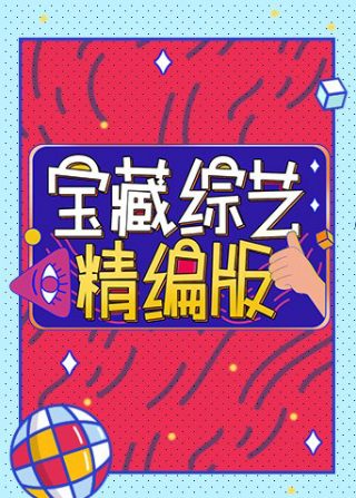 金色年代第二季电视剧免费观看全集