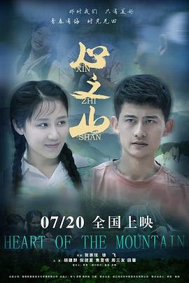 2006感动中国颁奖词