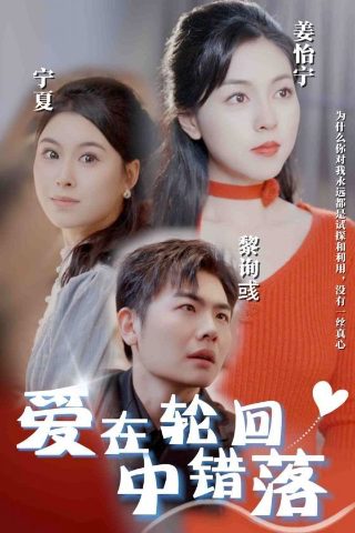 蛇女传说第三季免费观看全集高清