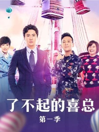 大连步步为赢视频回看