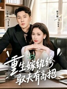 一吻定情第2季日版高清在线观看