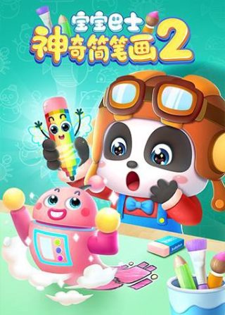 《大梦归离》在线观看全集免费播放下载