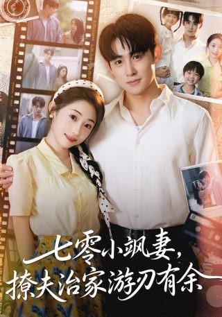 《稻草人》人物形象介绍50字左右