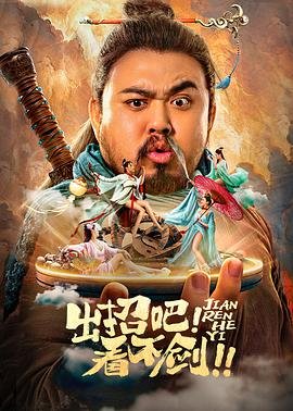 无重力男子剧情介绍大结局免费观看全集