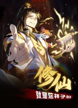 前辈是男孩子第一季百度网盘