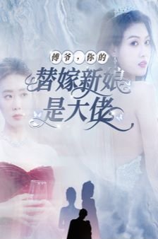 电影《外出3》免费观看国语高清中文在线视频播放