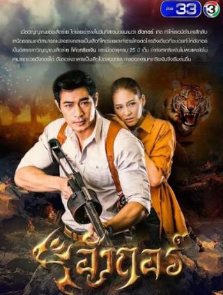 《我们大家的河合庄》免费观看全集
