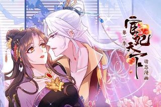 易中天品三国37集非常君臣