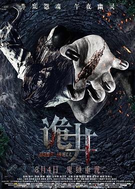 绝望道祖全集免费观看下载动漫