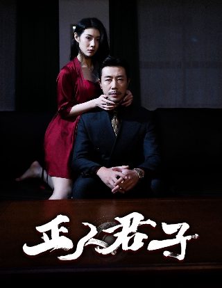 《人鱼传说》主题曲简谱教唱