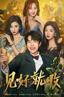 聊斋电影主题曲原唱