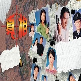 玩物第二季第20话在线观看视频