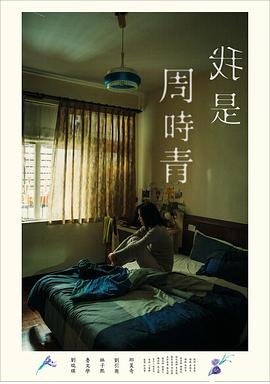 勇者无惧电影高清完整版在线观看