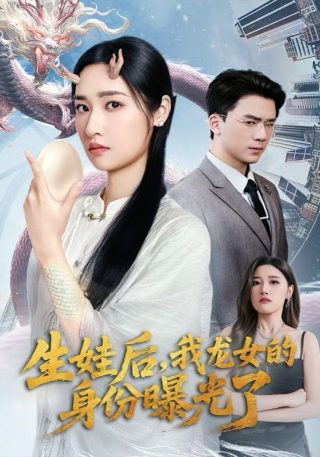 命中注定我爱你陈乔恩全集观看视频