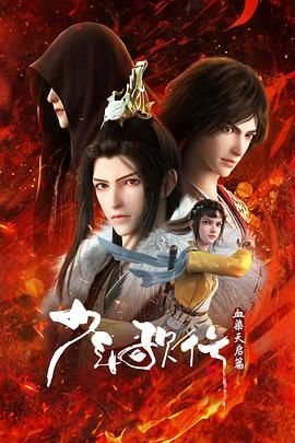 散华礼弥作者新作