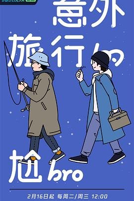 金茂祥 电视剧车玉贵扮演者