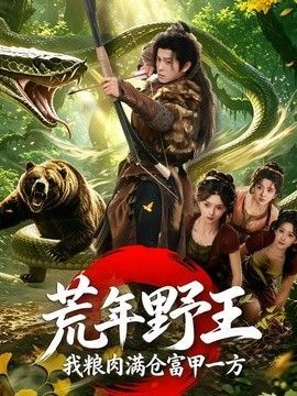 荆轲传奇电视剧主题曲