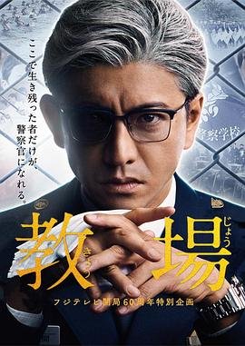 蝙蝠电影在线观看完整版韩国