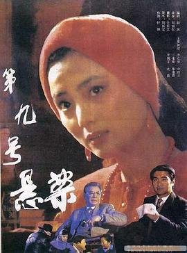 企鹅家族 第1季 第4集免费观看