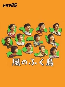 精灵双雄演员表