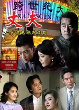 《搜索》影评视听语言分析与评价