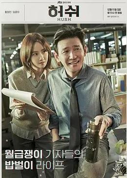 恐怖电影《鼠王》在线观看免费高清中文