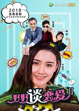 中国远征军全集观看下载视频大全