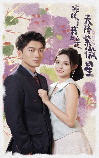 莫斯科大劫案电视剧