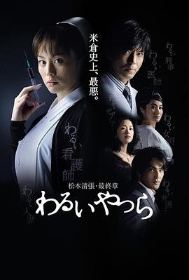 动漫《那年那兔那些事》在线观看全集免费