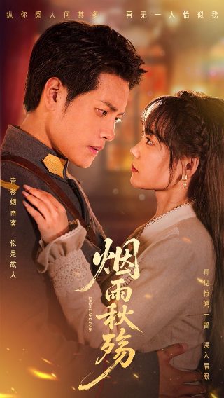 小戏骨三笑寻亲记李欣怡