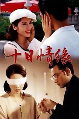 仙武传第59集在线观看视频