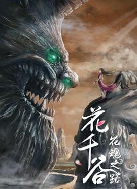 《欢乐颂4》免费观看电视剧完整版高清下载