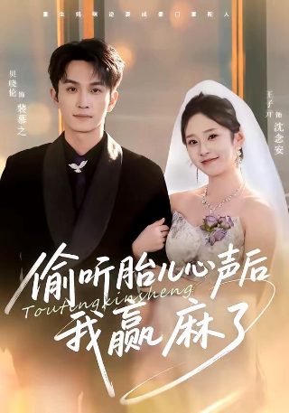 《我叫黄国盛》电视剧在线观看免费高清
