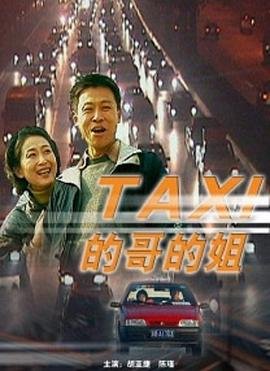 看脸时代第二季免费完整版