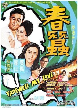 免费观看电视剧我和我的儿女们